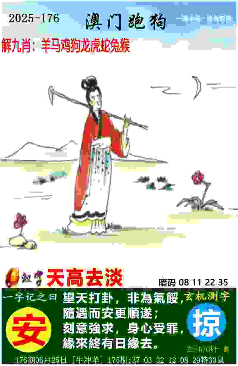 777888管家婆精准四肖免费下载安装-7777788888新王中王彩官方版免费下载 v6   .98   .799   -2278安卓网